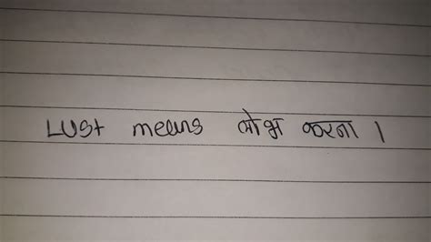 malibog meaning brainly|Lust Meaning .